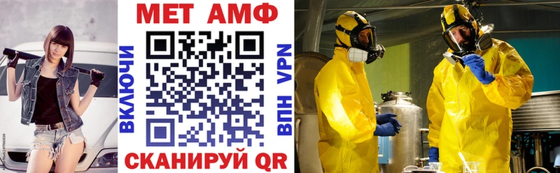 блэк спрут онион  Партизанск  АМФ 97% 