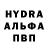 Alpha-PVP кристаллы Ivlada