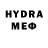 Меф мяу мяу 4 MMC fedia 99