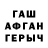 МЕТАДОН белоснежный Arman Mashen