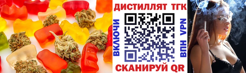 купить  цена  Партизанск  Еда ТГК конопля 