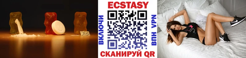Ecstasy MDMA  купить наркоту  маркетплейс официальный сайт  Партизанск 