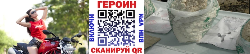 наркота mega ТОР ГЕРОИН Афган Партизанск