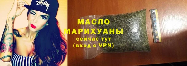 молекула духа Нефтегорск