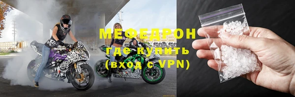 мескалин Надым