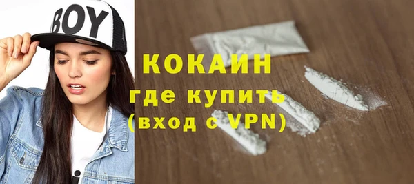 молекула духа Нефтегорск