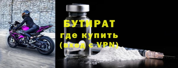 мескалин Надым