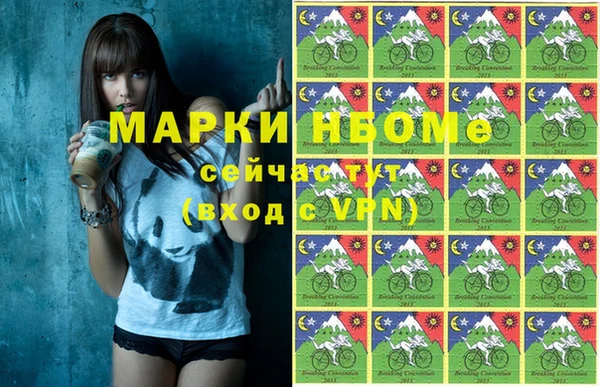 мескалин Надым