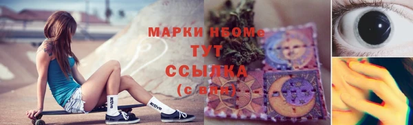 мескалин Надым