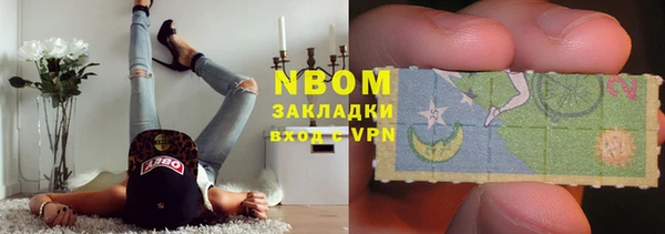 скорость mdpv Наволоки