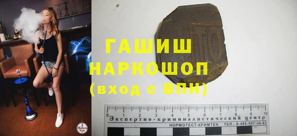 молекула духа Нефтегорск