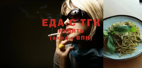 прущие крисы Нефтекумск