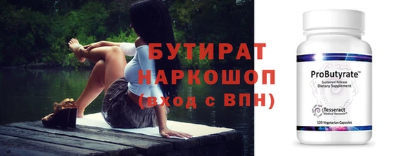 мескалин Надым