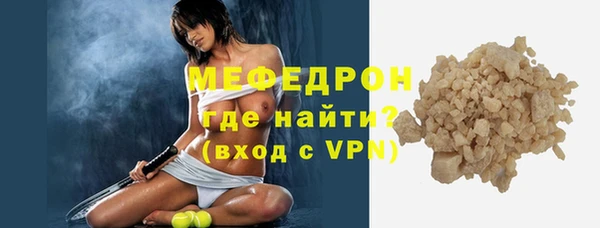 прущие крисы Нефтекумск