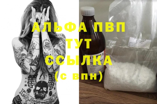 молекула духа Нефтегорск