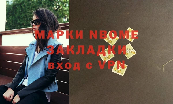 дурь Навашино