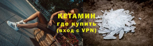 прущие крисы Нефтекумск