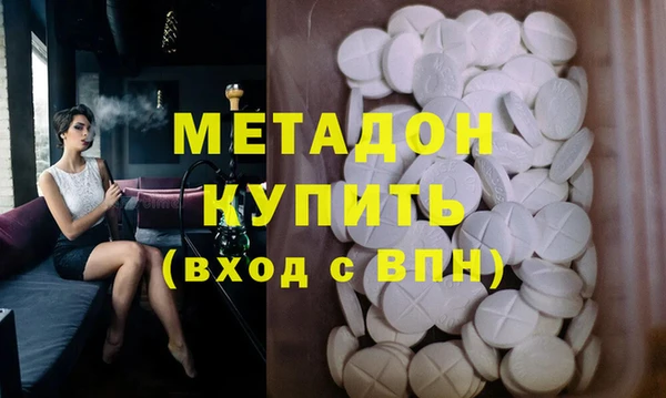молекула духа Нефтегорск
