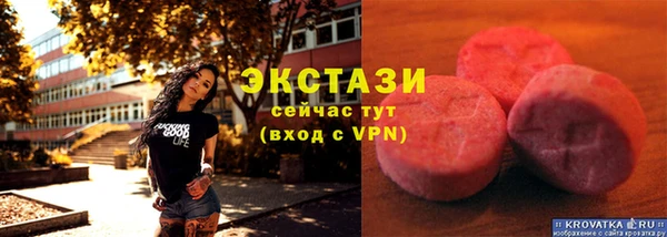 молекула духа Нефтегорск