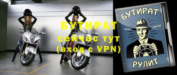 молекула духа Нефтегорск