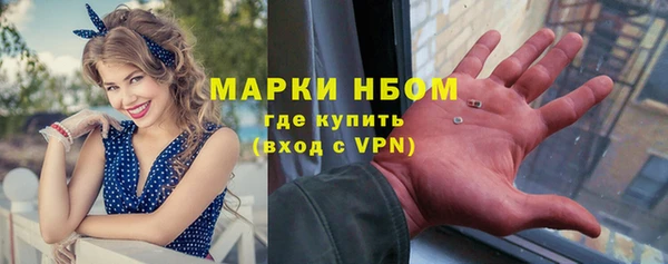 дурь Навашино