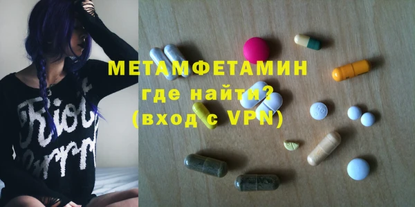 прущие крисы Нефтекумск