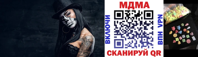 MDMA VHQ  Партизанск 