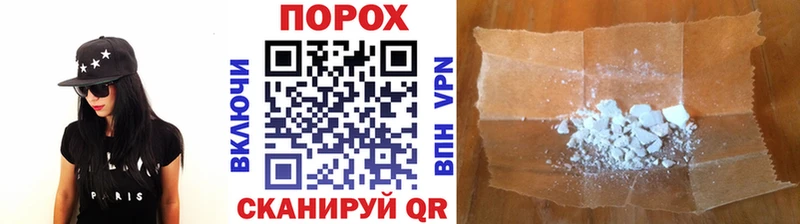 Метамфетамин пудра  Партизанск 