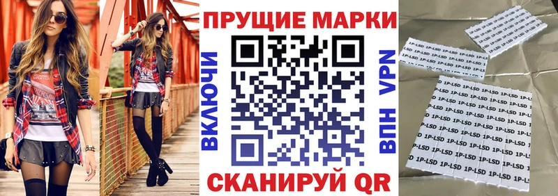 ссылка на мегу ссылки Партизанск Марки 25I-NBOMe 1500мкг где купить наркоту
