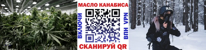 как найти наркотики  Партизанск  ТГК вейп с тгк 
